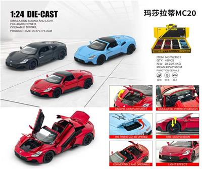 Die-cast toys - OBL10448689