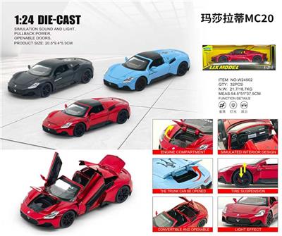 Die-cast toys - OBL10448690