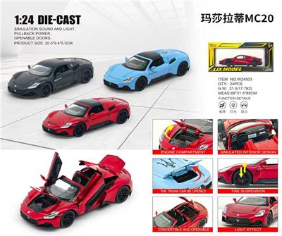 Die-cast toys - OBL10448691