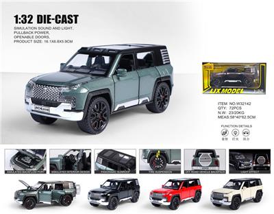Die-cast toys - OBL10448731