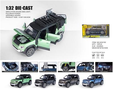 Die-cast toys - OBL10448733