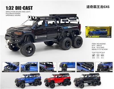 Die-cast toys - OBL10448771