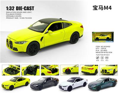 Die-cast toys - OBL10448779