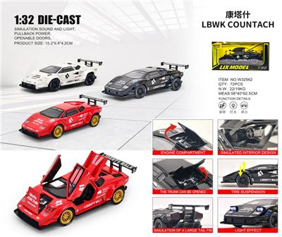 Die-cast toys - OBL10448799