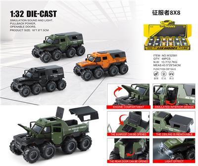 Die-cast toys - OBL10448802