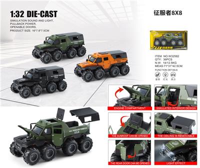 Die-cast toys - OBL10448803