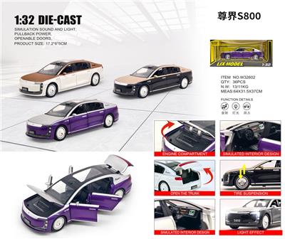 Die-cast toys - OBL10448807