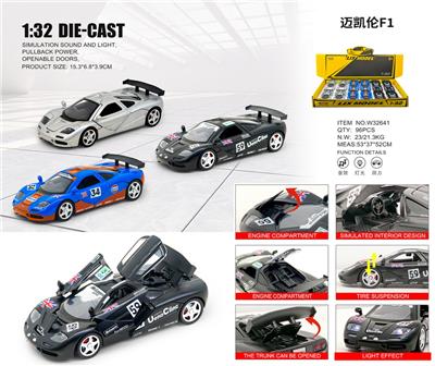 Die-cast toys - OBL10448810