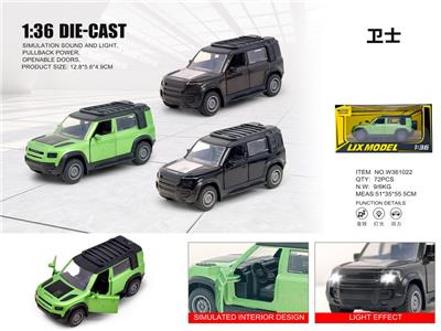 Die-cast toys - OBL10448837