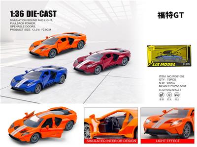 Die-cast toys - OBL10448843