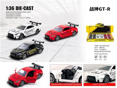 Die-cast toys - OBL10448844