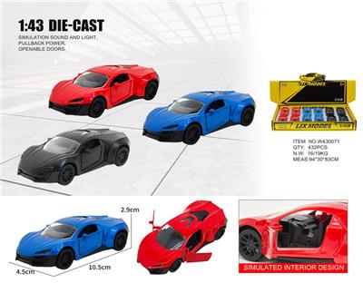 Die-cast toys - OBL10448851