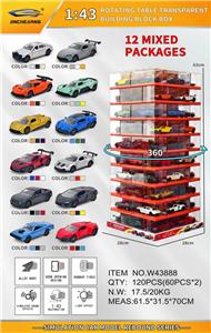 Die-cast toys - OBL10448863