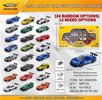 Die-cast toys - OBL10448864