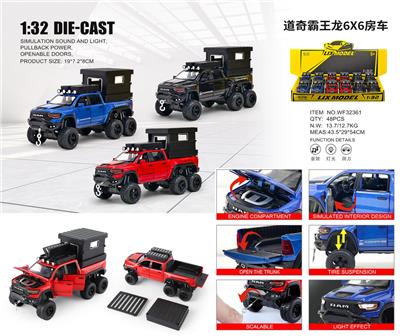 Die-cast toys - OBL10448882
