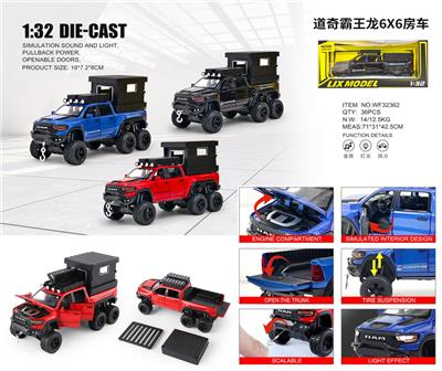 Die-cast toys - OBL10448883