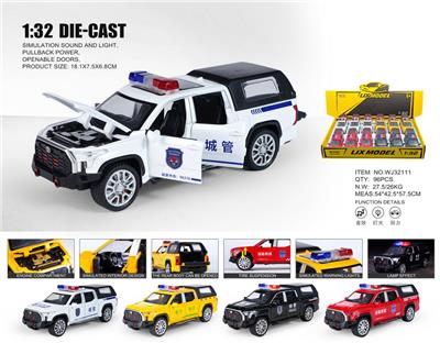 Die-cast toys - OBL10448894