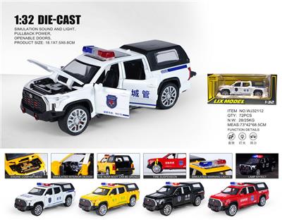 Die-cast toys - OBL10448895