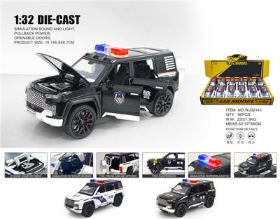 Die-cast toys - OBL10448898