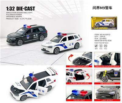 Die-cast toys - OBL10448907