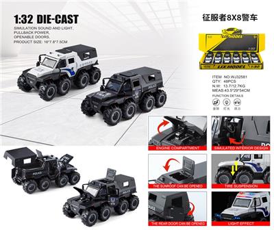 Die-cast toys - OBL10448908