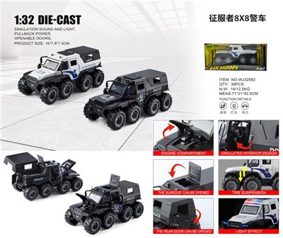 Die-cast toys - OBL10448909