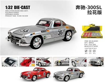 Die-cast toys - OBL10448913