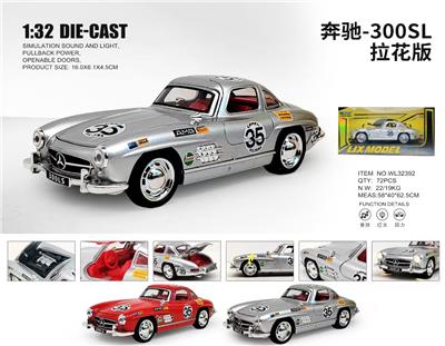 Die-cast toys - OBL10448914