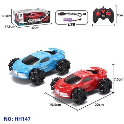 Remote control cars / tanks - OBL10448965