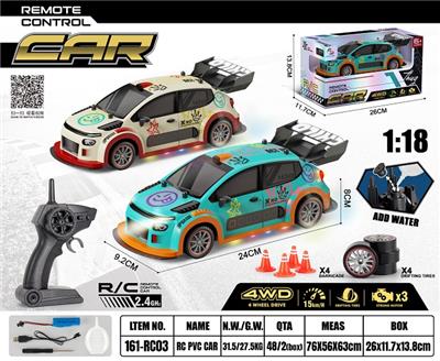 Remote control cars / tanks - OBL10449239