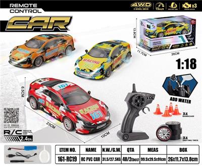 Remote control cars / tanks - OBL10449250