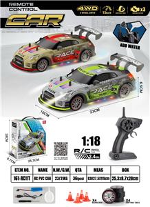 Remote control cars / tanks - OBL10449283