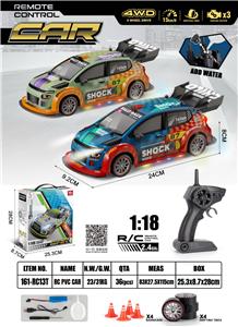 Remote control cars / tanks - OBL10449285