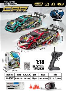 Remote control cars / tanks - OBL10449286