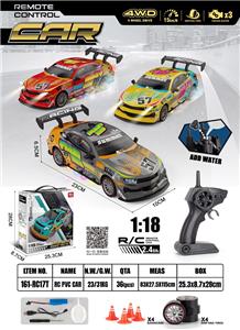 Remote control cars / tanks - OBL10449288