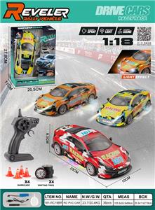 Remote control cars / tanks - OBL10449333