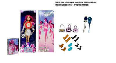Babytrollyfordoll - OBL10449395