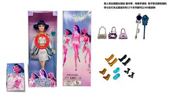 Babytrollyfordoll - OBL10449396