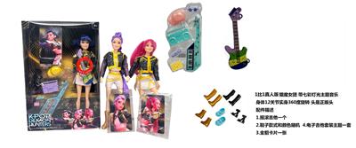 Babytrollyfordoll - OBL10449404