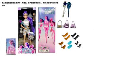 Doll - OBL10449409
