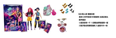 Doll - OBL10449415