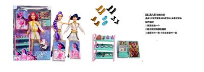 Doll - OBL10449417