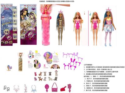 Doll - OBL10449466