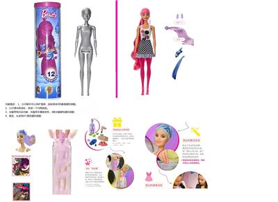 Doll - OBL10449484