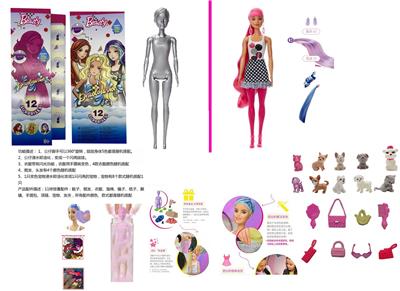 Doll - OBL10449487