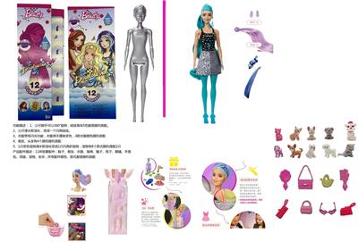 Doll - OBL10449488