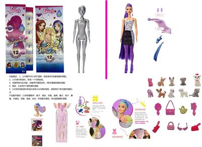 Doll - OBL10449489