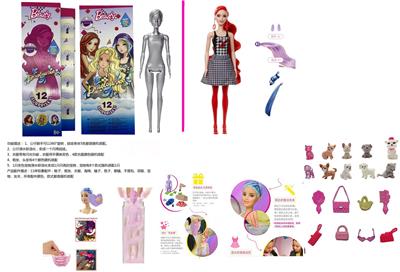 Doll - OBL10449490