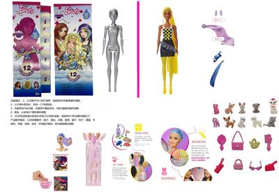 Doll - OBL10449491