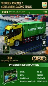 木制拼图-装柜货车35PCS - OBL10449533